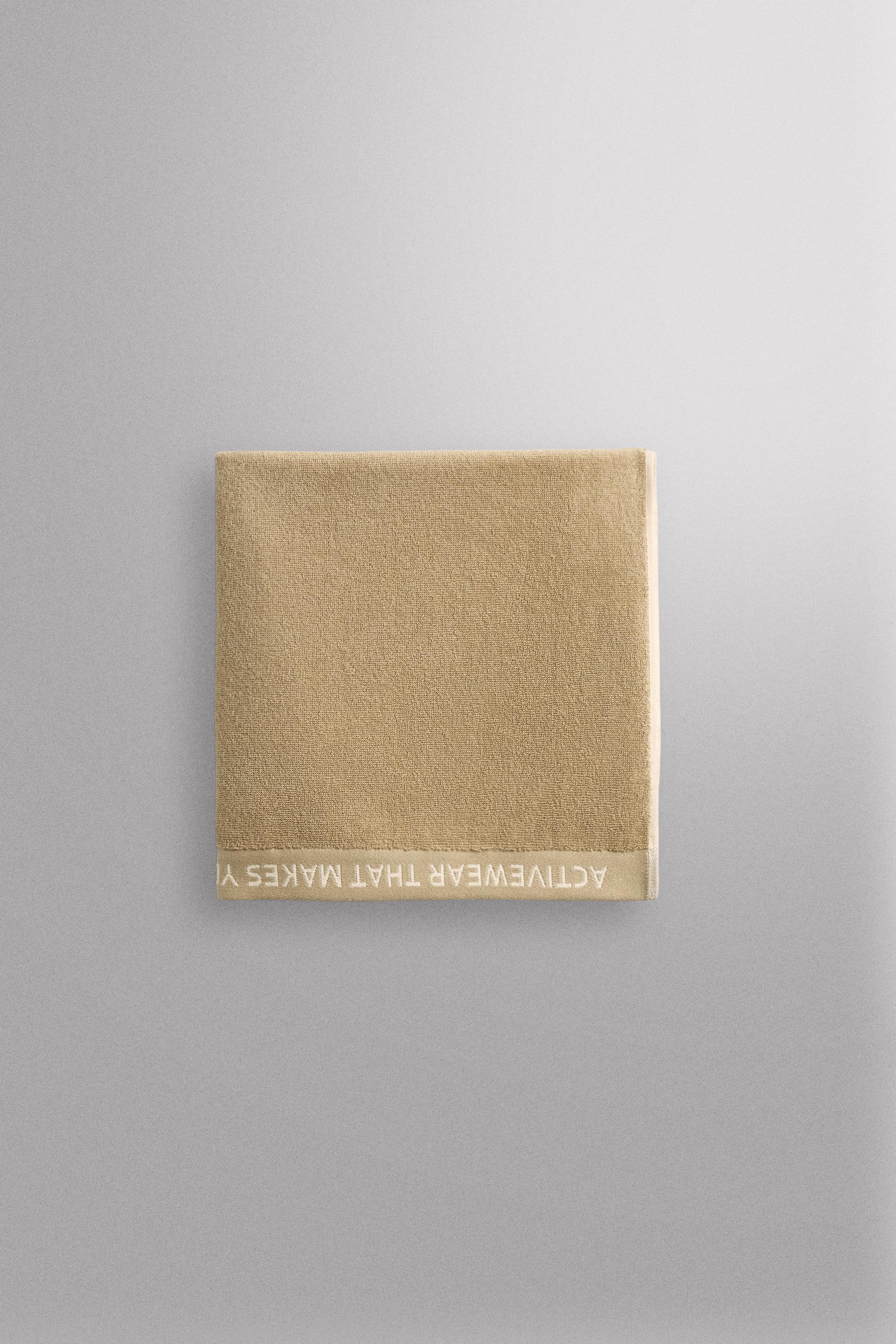 LARGE TRAINING TOWEL